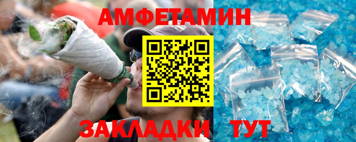 Аргун  omg ТОР  Вход с VPN  АМФ 98%  Amphetamine 