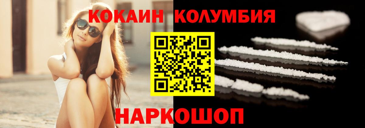 КОКАИН 98% Аргун