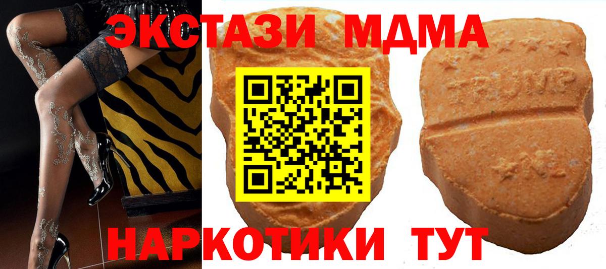 Ecstasy диски Аргун
