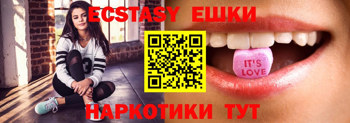 Аргун  наркотики  Вход с VPN  ОМГ ОМГ ТОР  Ecstasy 280 MDMA  Ecstasy 300 mg 