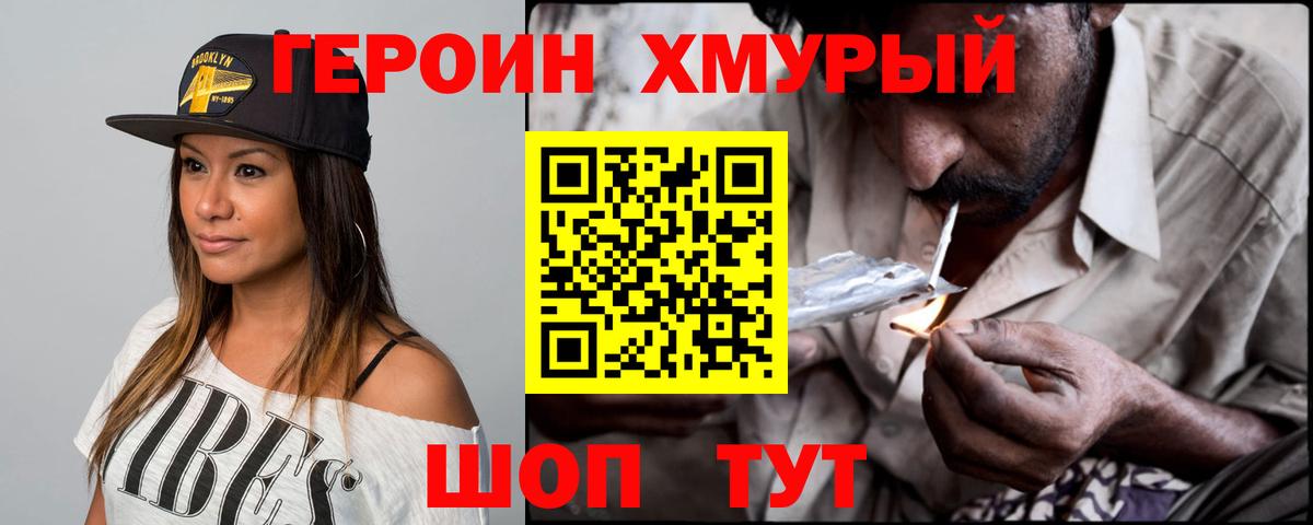 Аргун  Героин афганец  Вход с VPN 