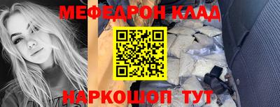 прущие крисы Среднеуральск