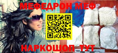 молекула духа Ставрополь