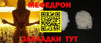прущие крисы Среднеуральск