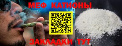 амфетамин Старая Купавна