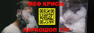 амфетамин Старая Купавна
