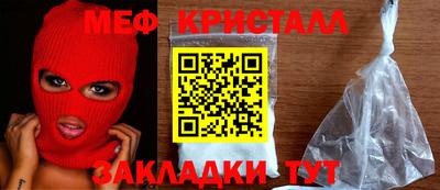 прущие крисы Среднеуральск