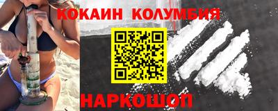 молекула духа Ставрополь