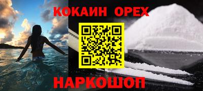 амфетамин Старая Купавна