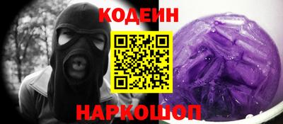 молекула духа Ставрополь