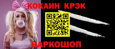 амфетамин Старая Купавна