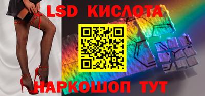 прущие крисы Среднеуральск