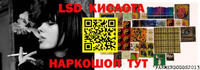 молекула духа Ставрополь