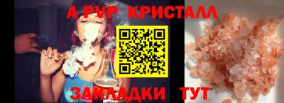 прущие крисы Среднеуральск