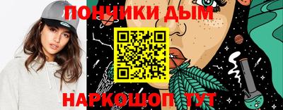 молекула духа Ставрополь