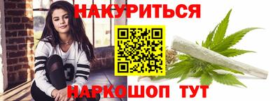 амфетамин Старая Купавна