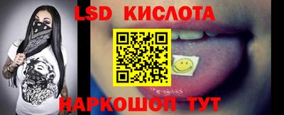 амфетамин Старая Купавна