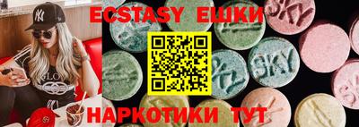 амфетамин Старая Купавна