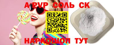 прущие крисы Среднеуральск