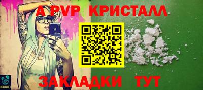 амфетамин Старая Купавна