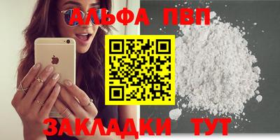 молекула духа Ставрополь