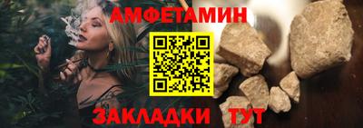 молекула духа Ставрополь