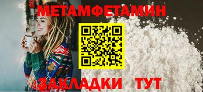 молекула духа Ставрополь