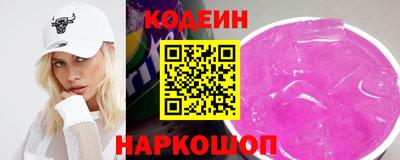 молекула духа Ставрополь