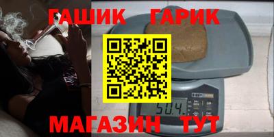 молекула духа Ставрополь