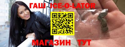 молекула духа Ставрополь