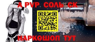 прущие крисы Среднеуральск