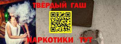 амфетамин Старая Купавна