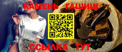 молекула духа Ставрополь