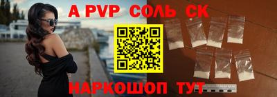 амфетамин Старая Купавна