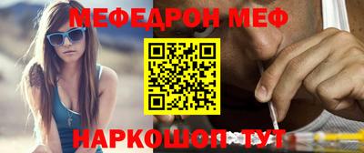 молекула духа Ставрополь