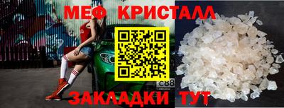 амфетамин Старая Купавна