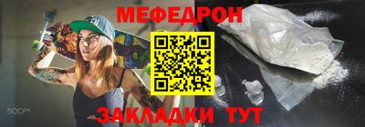 молекула духа Ставрополь