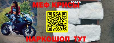 амфетамин Старая Купавна