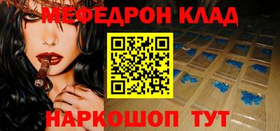 амфетамин Старая Купавна