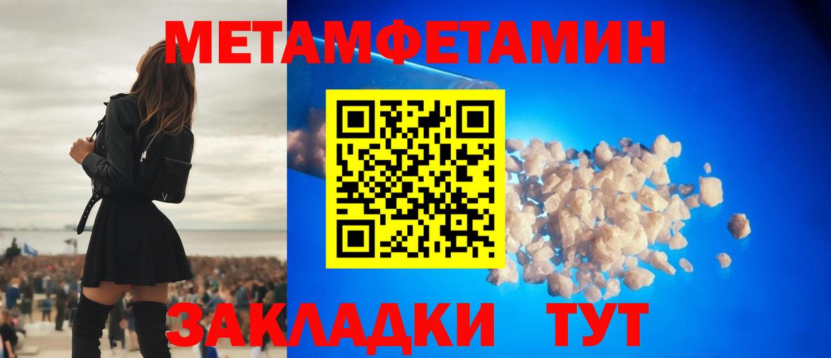 Метамфетамин винт  Вход с VPN  Метамфетамин винт  Аргун 