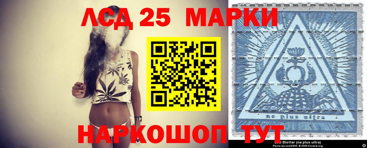 Марки NBOMe 1500мкг  купить наркотик  Марки NBOMe 1500мкг  Аргун  Вход с VPN 